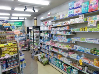 大和薬局 和光市 地域でがんばる元気な商店