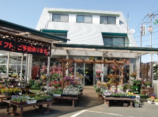 有 松永松盛園 東松山市