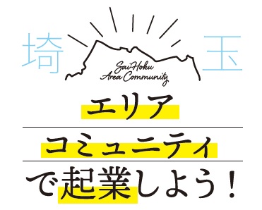 さいしんセミナー