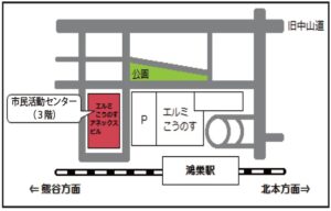 エルミこうのす地図