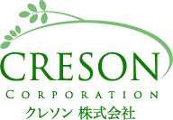 クレソン株式会社