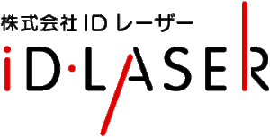 株式会社ＩＤレーザー