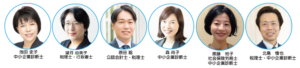 オンデマンド講師陣