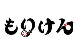 もりけんロゴ