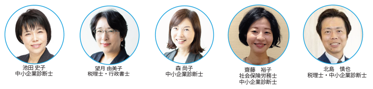 オンデマンド講師陣