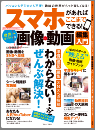 株式会社エアフォルク　小林玲子代表　著書