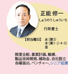 正能AD