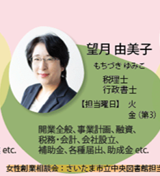 望月AD