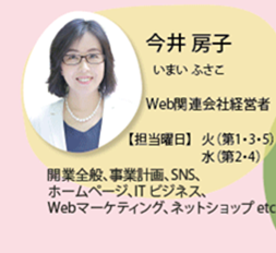 今井AD