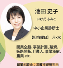 池田AD