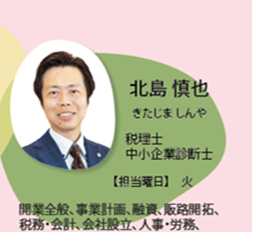 北島AD