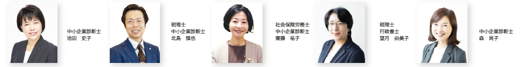 オンデマンド講師陣