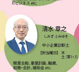 清水AD