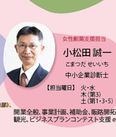 小松田AD