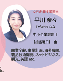 平川AD