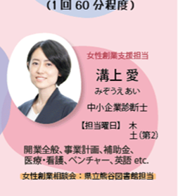溝上AD