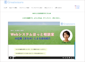 合同会社クリエイトモア