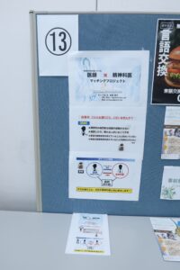 交流・名刺交換会