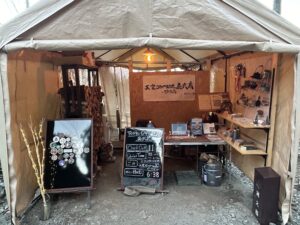 TENKU CAMP BASE 奥武蔵