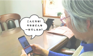 合同会社クリエイトモア　ほのか