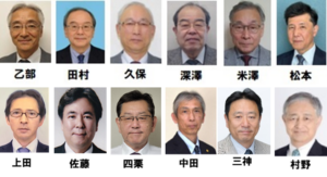 次世代モビリティセンター埼玉 モビリティコーディネーター