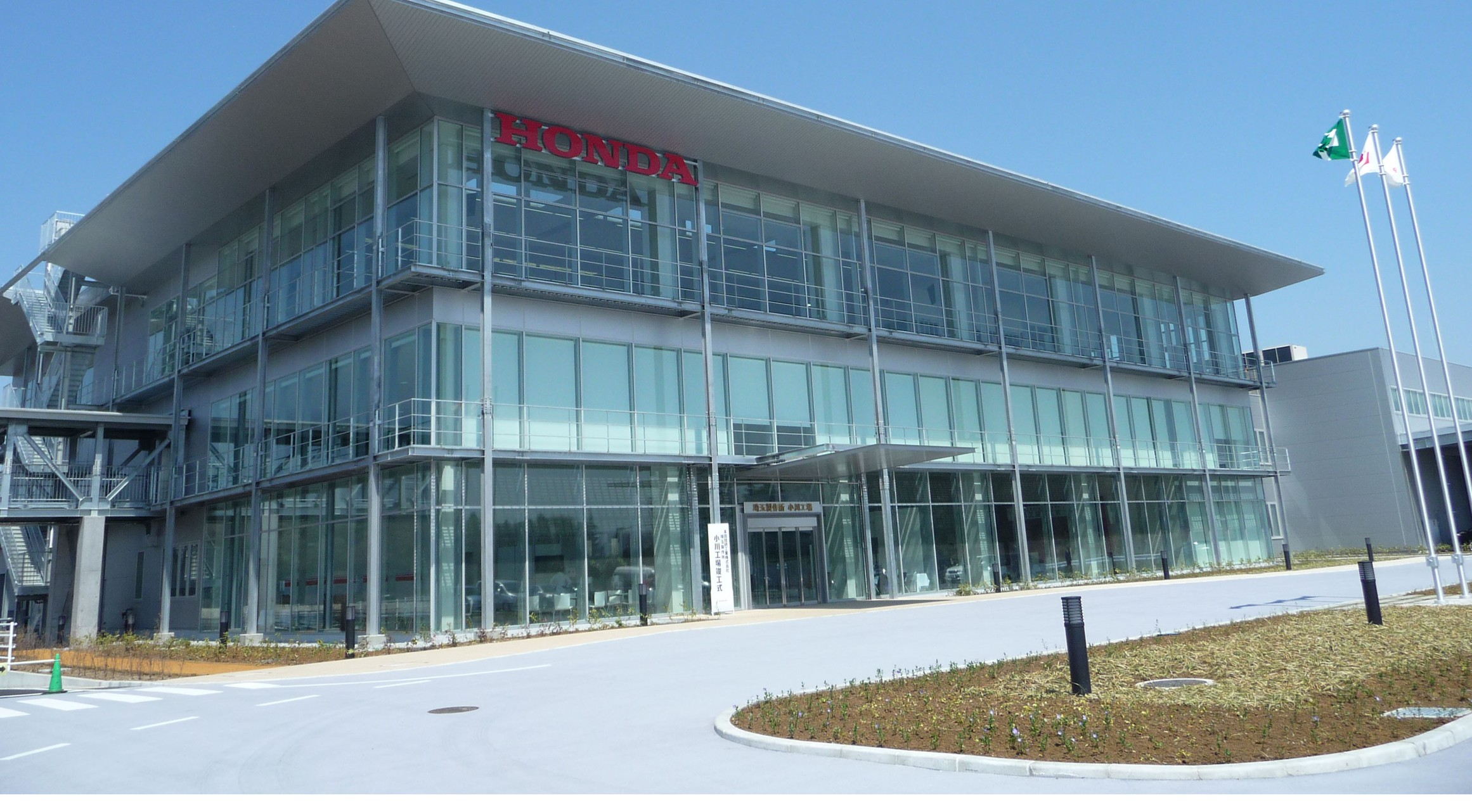 本田技研工業株式会社埼玉製作所エンジン工場